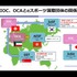 日本特有のeスポーツトレンドとは？―2024年eスポーツの注目ポイントとビジネス戦略を3名のキーパーソンが語る【ウェビナーレポート】