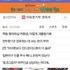 ディー・エヌ・エーと韓国のポータルサイト運営企業であるDaumCommunications社は、ソーシャルゲームプラットフォーム「Mobage」の韓国版を「Daum Mobage」として提供開始しました。