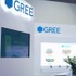 グリーは、スペインのバルセロナで開催中のモバイルデバイス関連世界最大級イベント「Mobile World Congress 2012」に初出展していることを発表しました。