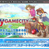 株式会社コーエーテクモゲームス  が、同社が運営するゲームコミュニティサイト「  my GAMECITY  」をリニューアルした。