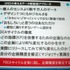 KPI（KPI Key Performance Indicator＝重要業績評価指標）と呼ばれる指標データを参照しながら、日々「カイゼン」を繰り返し、収益を最大化させていく――。ここがコンソールゲームとソーシャルゲームの大きな違いです。