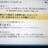 KPI（KPI Key Performance Indicator＝重要業績評価指標）と呼ばれる指標データを参照しながら、日々「カイゼン」を繰り返し、収益を最大化させていく――。ここがコンソールゲームとソーシャルゲームの大きな違いです。