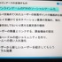 KPI（KPI Key Performance Indicator＝重要業績評価指標）と呼ばれる指標データを参照しながら、日々「カイゼン」を繰り返し、収益を最大化させていく――。ここがコンソールゲームとソーシャルゲームの大きな違いです。