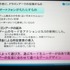 KPI（KPI Key Performance Indicator＝重要業績評価指標）と呼ばれる指標データを参照しながら、日々「カイゼン」を繰り返し、収益を最大化させていく――。ここがコンソールゲームとソーシャルゲームの大きな違いです。