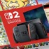 「スイッチ2」DLSS&レイトレーシング対応が判明！映像美やパフォーマンス上昇に期待