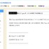 「goo blog」「教えて! goo」サービス終了へ―20年以上にわたり積み上げられてきたレトロゲーム情報喪失の危機迫る