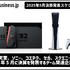 任天堂の今期決算予想はどうなる？ニンテンドースイッチ2の驚異的な人気をどこまで織り込むか―5月に決算を発表するゲーム関連企業一覧【決算発表スケジュール】