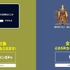 ゼクサバース、位置情報NFT獲得ゲーム『仙人グループ 天下七絶』をリリース