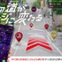 Web3ヘルスケアゲーム『HEALTHREE』内で販売した「兜マップガチャ」が2日で完売