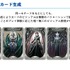 生成AI活用の『神魔狩りのツクヨミ』がついにリリース―目指すは「中ヒットでも継続できる」ゲーム