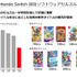 任天堂、2025年3月期の決算公開―スイッチ本体は「2」発表後も販売ペース落とさず順調、ソフト面も相変わらず強い