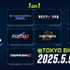 格ゲー祭典「EVO Japan 2025」開幕！ゲーマーたちがしのぎを削る、eスポーツの最大級国内大会今年も再び―各社新発表にも注目