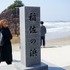 野島一成×直良有祐×深井龍之介 出雲鼎談ー神話が息づく地で語る創作とAIの未来（後編）