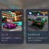 NTTドコモ開発のブロックチェーンレースゲーム『GT6551』完成版がローンチ、NFTの機能をカスタムできる新規格を活用