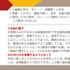 ASD／ADHDの特性がある中学2年生の事例