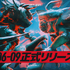 事前登録100万人突破のブロックチェーンゲーム『TOKYO BEAST』、正式リリース日が6月9日に決定