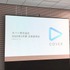 ホロライブ、カバーの決算説明会レポート 「タレントのパフォーマンスを最大化できるような活躍の機会を用意していく」