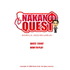 民主党の奥田けんじ中野区議がはじめた「NAKANO QUEST」は、議員と地域住民を繋げる新しい形かもしれません。