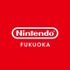 任天堂、新たに「Nintendo FUKUOKA（ニンテンドーフクオカ）」を2025年末オープン！東京/大阪/京都に続く国内4店舗目の直営オフィシャルストアに