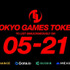 ブロックチェーンゲーム『TOKYO BEAST』の通貨TGT、海外6取引所に上場