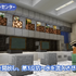 『マインクラフト』で国土交通省が水害から街を守る「防災地下神殿」をリアルに再現。ワールドデータも配布中