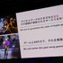 【WebX】コロプラ創業者が手掛けるブロックチェーンゲーム『Brilliantcrypto』、仮想空間で「宝石」を生み出す仕組みとは?
