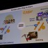 【WebX】コロプラ創業者が手掛けるブロックチェーンゲーム『Brilliantcrypto』、仮想空間で「宝石」を生み出す仕組みとは?