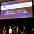 【WebX】電柱を愛でて稼ぐゲームが誕生！DEAと東電がタッグを組んだ『ぼくとわたしの電柱合戦』