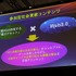 【WebX】電柱を愛でて稼ぐゲームが誕生！DEAと東電がタッグを組んだ『ぼくとわたしの電柱合戦』