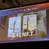 【WebX】電柱を愛でて稼ぐゲームが誕生！DEAと東電がタッグを組んだ『ぼくとわたしの電柱合戦』