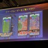 【WebX】電柱を愛でて稼ぐゲームが誕生！DEAと東電がタッグを組んだ『ぼくとわたしの電柱合戦』
