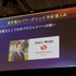 【WebX】電柱を愛でて稼ぐゲームが誕生！DEAと東電がタッグを組んだ『ぼくとわたしの電柱合戦』