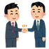 いらすとや
