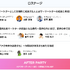 ゲームのプロデュースとマーケティングの「今」と「未来」が1日で分かる―「GAME FUTURE SUMMIT 2025」主催者に訊く立ち上げの裏側と最新トレンド