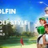Web3ゴルフゲーム『GOLFIN』、アドバイザーに武井浩三氏が就任