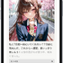 「キャラぷ」が切り拓く新時代のAIチャット体験─リートン、カスタマイズ次第で「ゲーム」にもなる没入型チャットサービスでクリエイターエコノミー市場を狙う