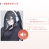 「キャラぷ」が切り拓く新時代のAIチャット体験─リートン、カスタマイズ次第で「ゲーム」にもなる没入型チャットサービスでクリエイターエコノミー市場を狙う