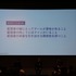 配信者の起用における「よくある失敗」「成功の条件」とは―ZETA DIVISION、YouTube担当者らが語るマーケティングの現実