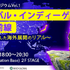 ツクリエ、グローバル・インディーゲーム戦略の無料シンポジウムを7月9日に開催…Steam市場で世界1位を獲得した開発者が登壇