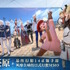 モバイル版『FF14』が中国で一足先に正式リリース！エオルゼアの冒険をスマホで忠実再現―今後はグローバル展開も