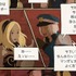 独特のビジュアルスタイルとゲームプレイで、日本だけでなく世界中で高い評価を集めた『GRAVITY DAZE/重力的眩暈：上層への帰還において、彼女の内宇宙に生じた摂動』。SCE JAPANスタジオの五十峯誠プロデューサーをはじめ、アートディレクターの山口由晃氏、ゲームデザ