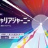 AI×キャリアジャーニー