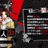 『ペルソナ5: The Phantom X』150万DL達成！ストアランキング1位記念でガチャ10連分の「自在結晶」配布
