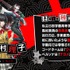 『ペルソナ5: The Phantom X』150万DL達成！ストアランキング1位記念でガチャ10連分の「自在結晶」配布