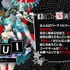 『ペルソナ5: The Phantom X』150万DL達成！ストアランキング1位記念でガチャ10連分の「自在結晶」配布
