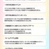 『デレステ』新規アイドルやイベントの更新停止へ…PC版はサービス終了など、開発・運用体制が大幅縮小