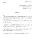 老舗コンピュータ書籍出版社の秀和システムが事業終了、8月末に新刊を予定していた著者はどうしたらいいんでしょうか？（CloseBox）