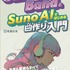 老舗コンピュータ書籍出版社の秀和システムが事業終了、8月末に新刊を予定していた著者はどうしたらいいんでしょうか？（CloseBox）