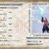 『モンハンワイルズ』をゲムスパ歴20年の“爺さんゲーマー”はどう捉えた！？“不自由を受け入れて自由を得る”ゲーマー高齢化社会の在り方とは【インタビュー】