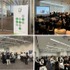 【出展社募集開始】イードがゲーム開発者向けソリューションのイベント「Game Tools & Middleware Forum（GTMF）」運営に参画、11月に大阪・東京で開催決定
